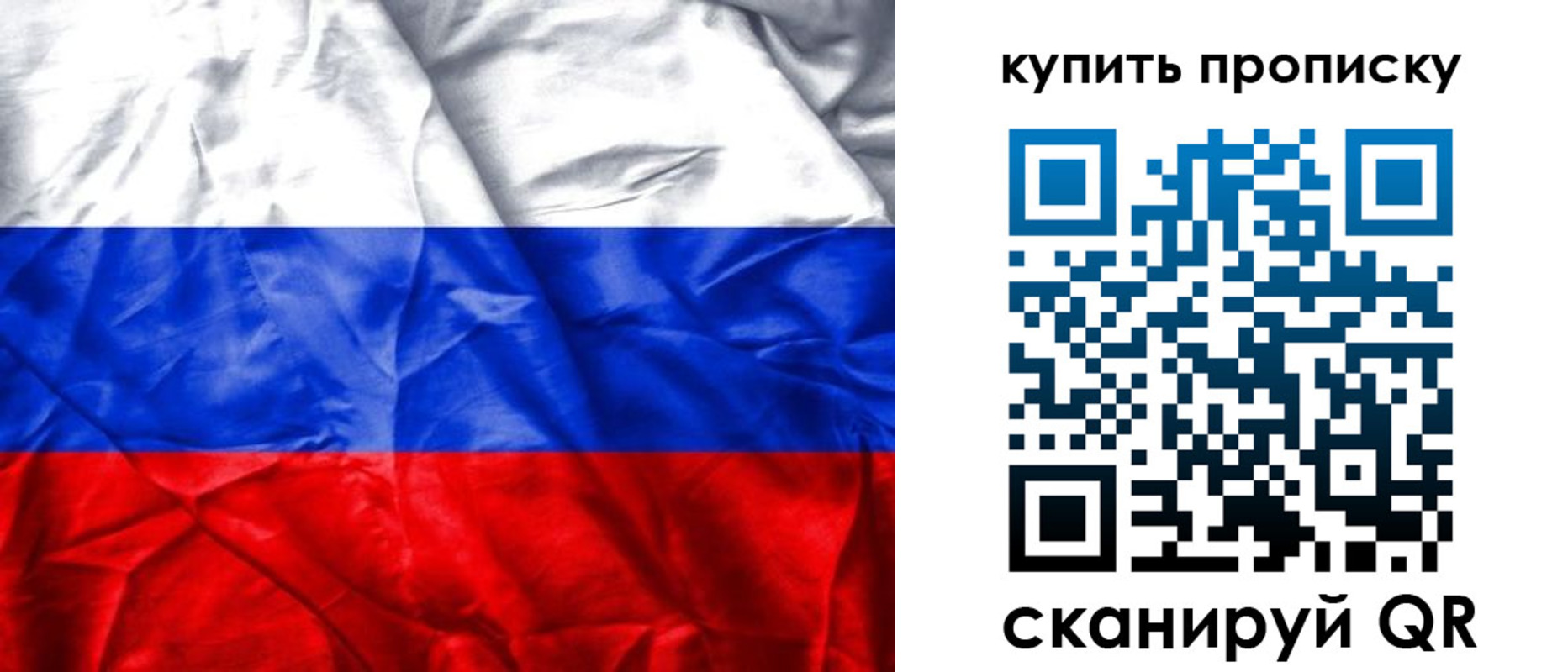 прописка иностранных граждан в Златоусте