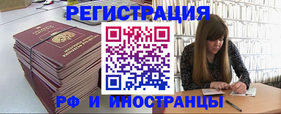 регистрация для дет. сада в Златоусте